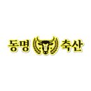 온누리 축산 이미지