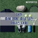 당진종합운동장 보조경기장 이미지