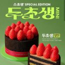 투썸플레이스 이미지