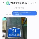 J&J무인카페
