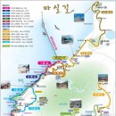 변산고을 이미지