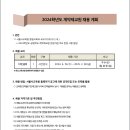 서울방송고등학교 이미지