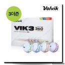 볼빅 VIK3 360 골프공 베스트 스코어 만든 후기