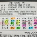 복권나라
