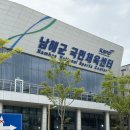 남해-296 이미지