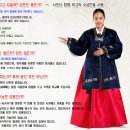 한국홍삼