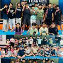 아이캔태권도장 이미지