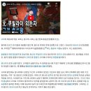 고려에 없었던 고려 국왕 이야기 (몽골 원나라와 충선왕 이야기) 이미지