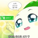 부산 해운대 시장 / 꼼장어 맛집 _ 혜자네 산곰장어 본점