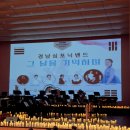 거제문화예술회관 | 거제문화예술회관 경남도민예술단 순회공연 &lt;그날을 기억하며&gt; 공연 후기