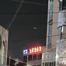 현이노래연습장 이미지