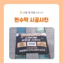 스테디영어학원