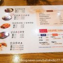 참진족발 이미지