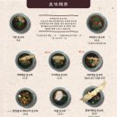 너무너무맛있는집 이미지