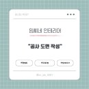 임씨네 이미지
