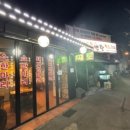 탄탄탄연탄구이