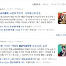 청송외갓집 이미지