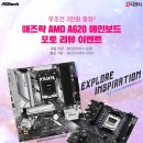㈜리뷰인