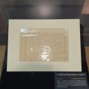 서울 고려대학교 120주년 박물관 특별전 &lt;120년의 高·動, 미래 지성을 매혹하다&gt; [9]
