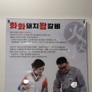 삼산위생