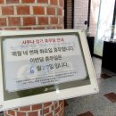 수안보파크호텔 이미지