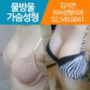 강남성형외과유명한곳 가슴잘하는병원 이미지