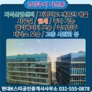 남양주별내119안전센터 이미지