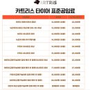 오일카트 이미지