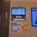 서울리더스내과의원 이미지