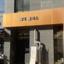 아나덴 슈가링왁싱 용인동백역점 네이버블로그