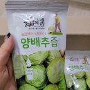 선한농장 이미지