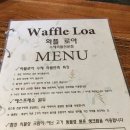 구월동 와플로아 인천디저트카페 ! 배고파 ㅠㅠ
