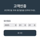 어쩔 수 없어 | [REVIEW] 이오스안과 투데이라섹+엑스트라 후기