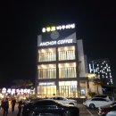 봉포머구리집 이미지