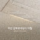 (주)삼부시스템 이미지