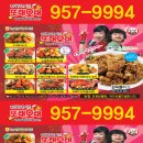 또래오래아동점
