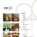 백운정원 이미지