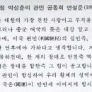 백정 - 남동구 백범로227번길 83 | 백정