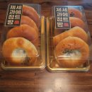 몽블랑제(제과점) 이미지