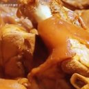 맛있는족발가게인천 이미지