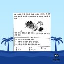 해운대고등학교 이미지