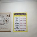 태평마사지 육합당, 전면 후면 시원하게 풀어주는 스포츠마사지 후기
