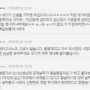 해결))추가+임신7주 남편이 자기아이가 아니라고 합니다 이미지