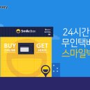 GS25 역촌진흥점 이미지