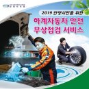 시민자동차써비스 이미지
