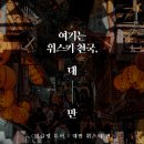 하나투어 이미지