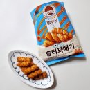 베이커리11번가 | “이거 진짜 위험하다”…농심 신상 ‘빵부장 솔티꽈배기’ 한 봉지 순삭 후기