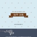 읽을마음 이미지