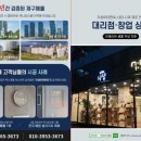 (주)지성정보통신 이미지