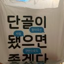 부천 회맛집 광어두마리 횟집 내돈내산 배달후기